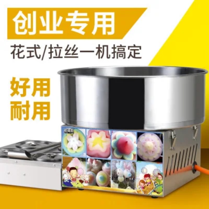 Profesjonalna maszyna do waty  – Food Processor Snacks recenzja i cena
